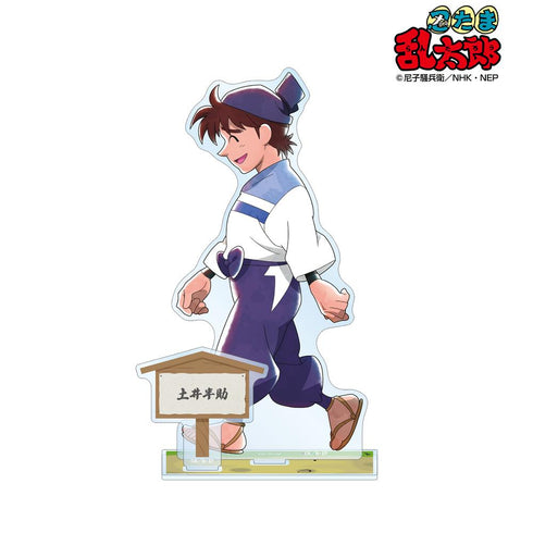 『忍たま乱太郎』描き下ろし 土井半助 みんなで歩むの段ver. パーツ付きBIGアクリルスタンド【202509再販】